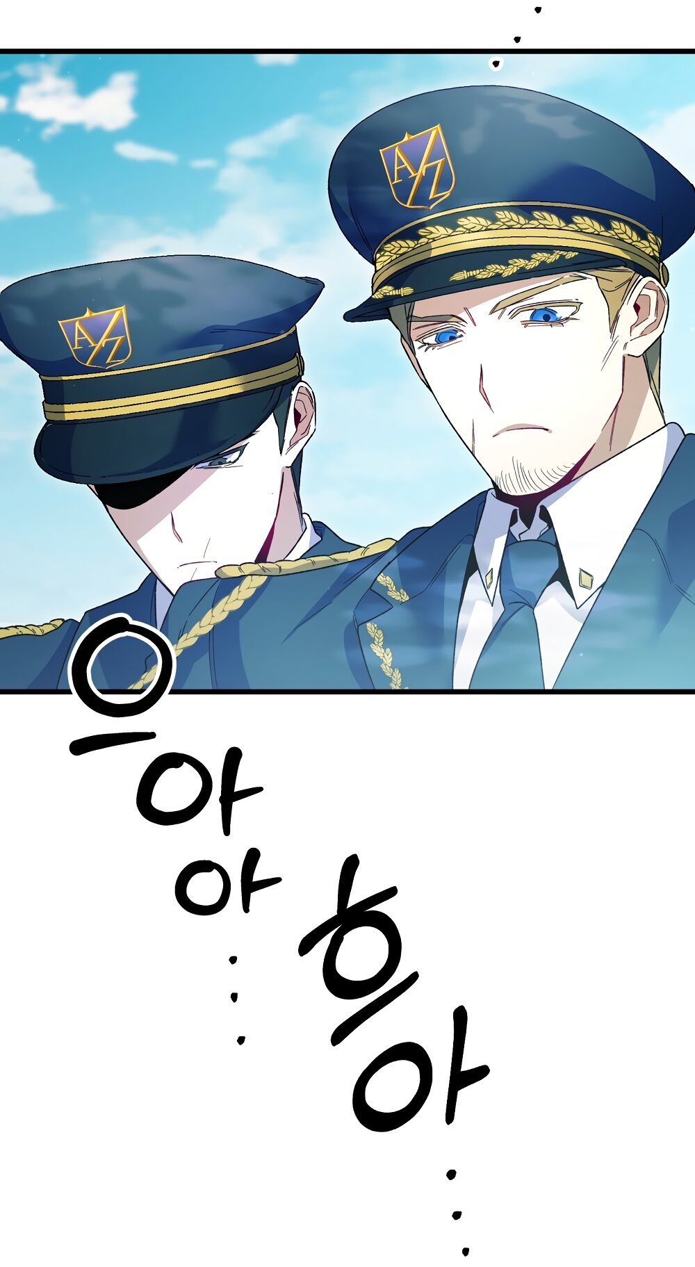 Манга Умоляю, пристрелите меня - Глава 48 Страница 9