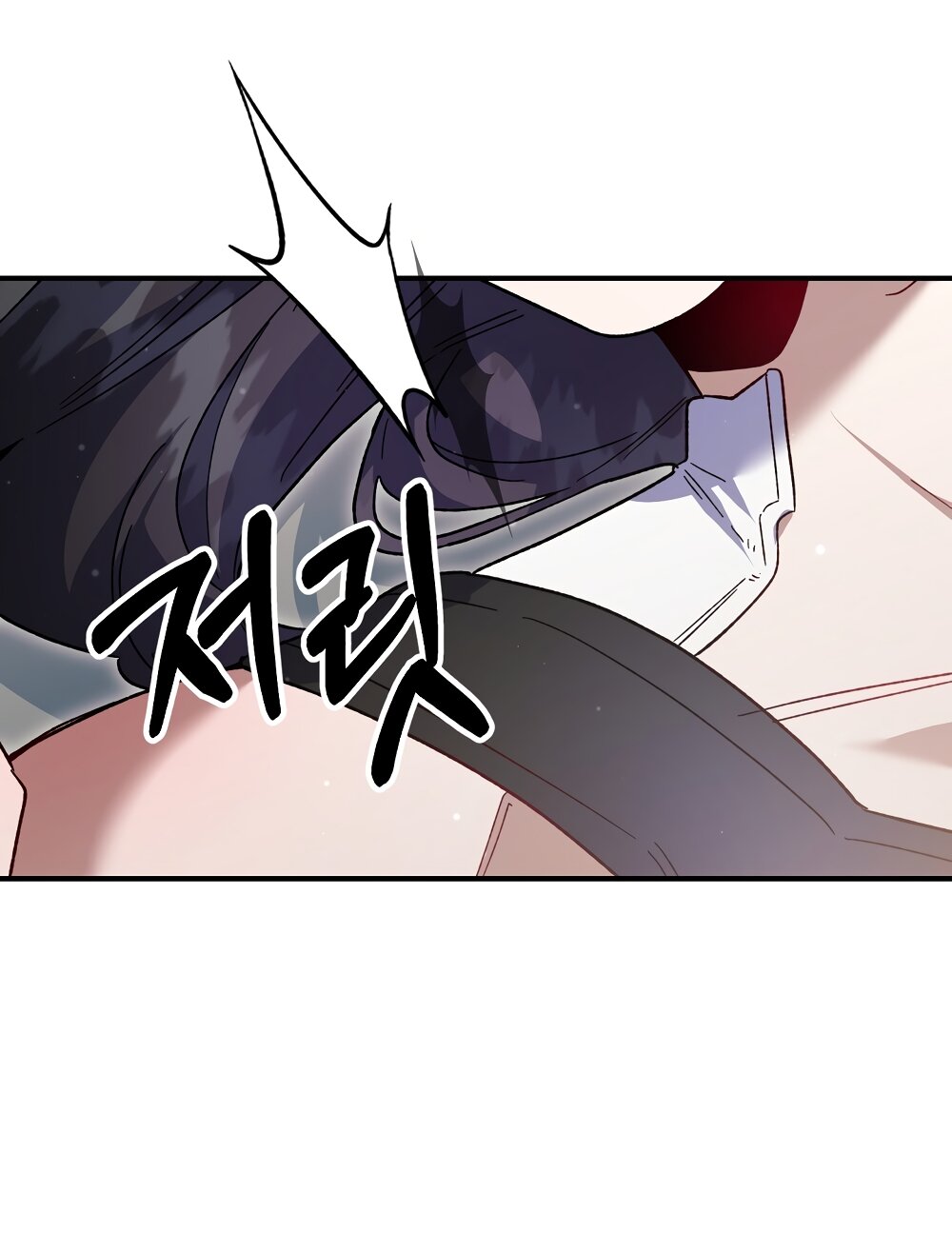 Манга Умоляю, пристрелите меня - Глава 48 Страница 23