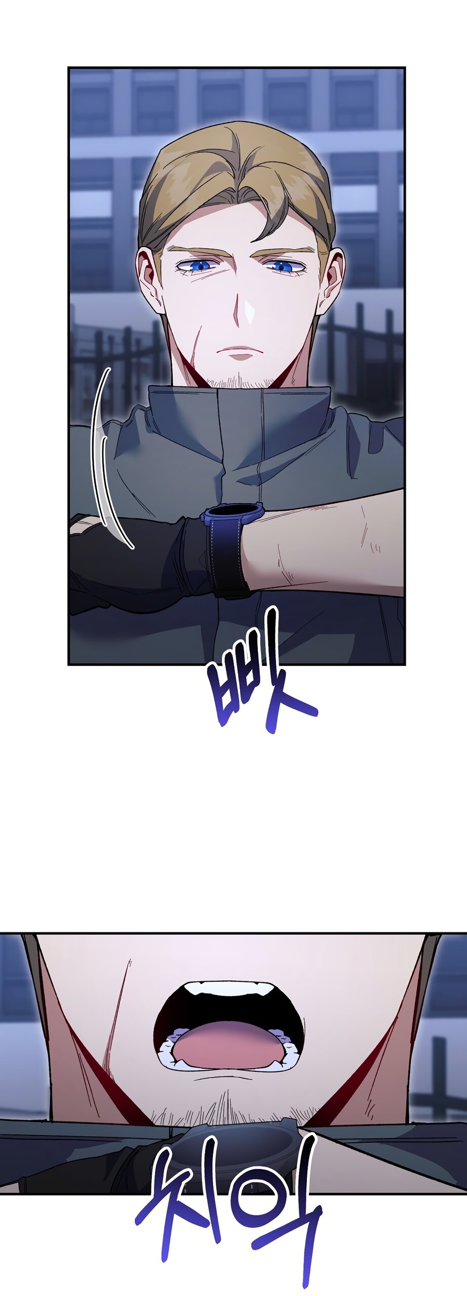 Манга Умоляю, пристрелите меня - Глава 47 Страница 39