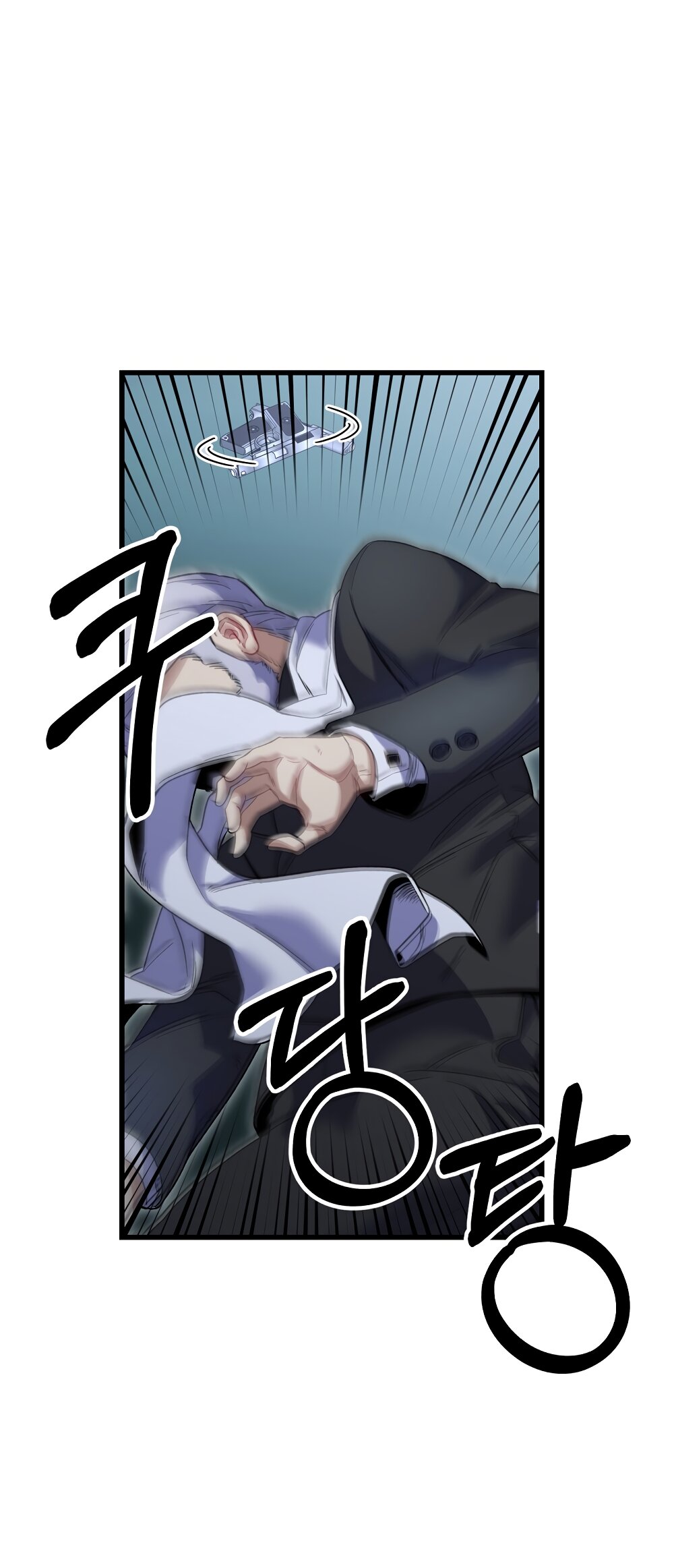 Манга Умоляю, пристрелите меня - Глава 47 Страница 4