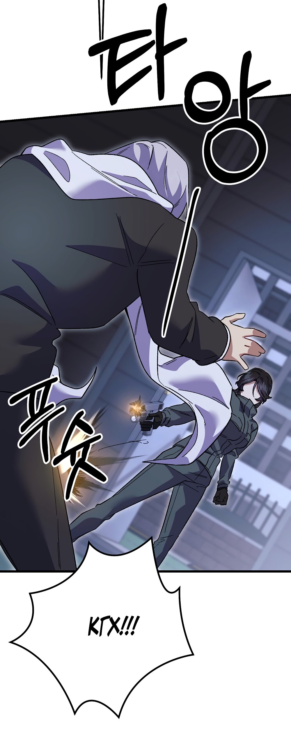 Манга Умоляю, пристрелите меня - Глава 47 Страница 31