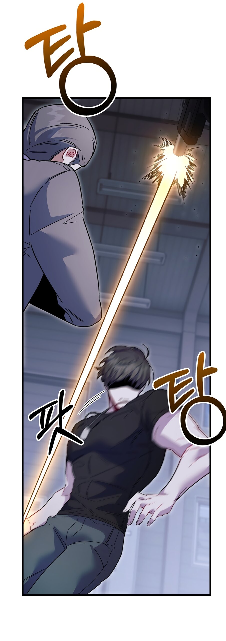 Манга Умоляю, пристрелите меня - Глава 47 Страница 9