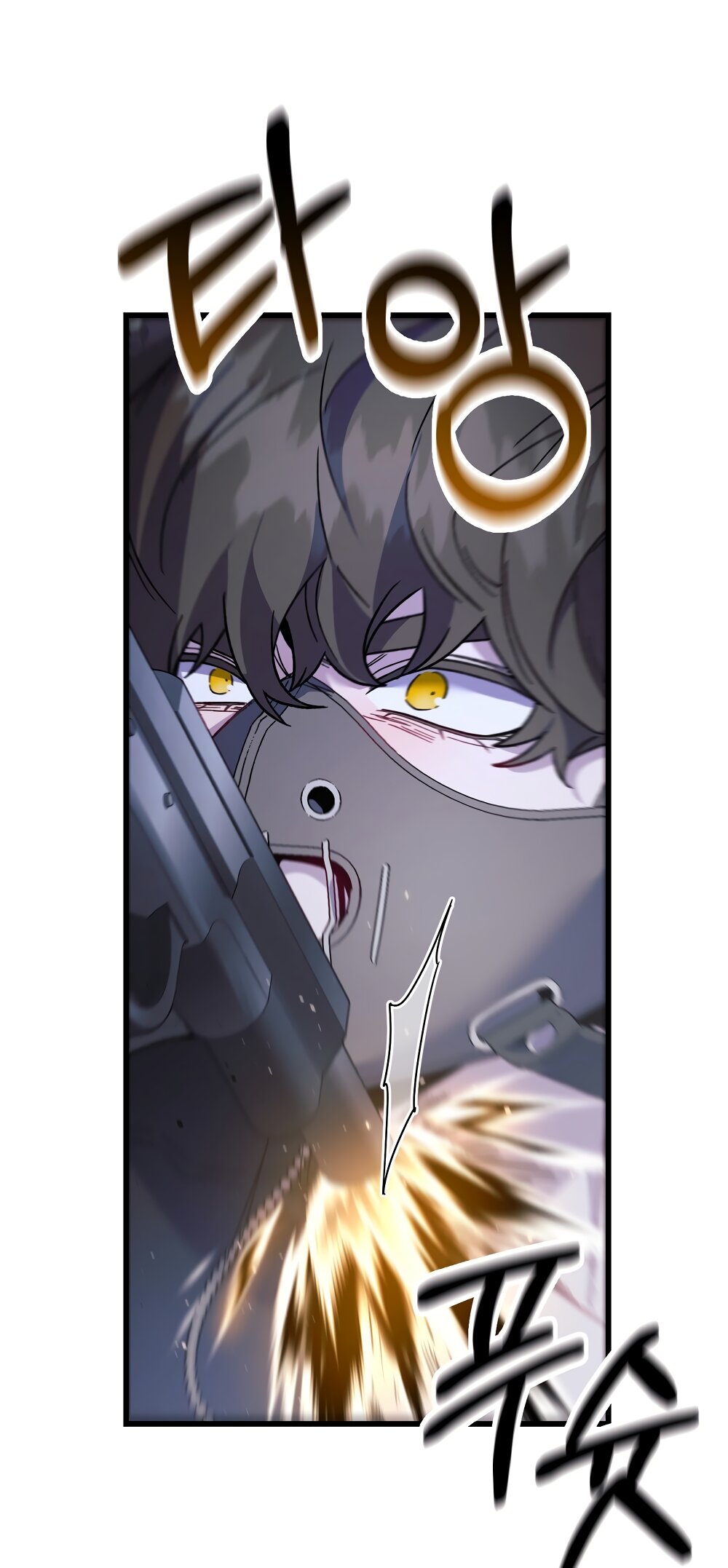 Манга Умоляю, пристрелите меня - Глава 46 Страница 31