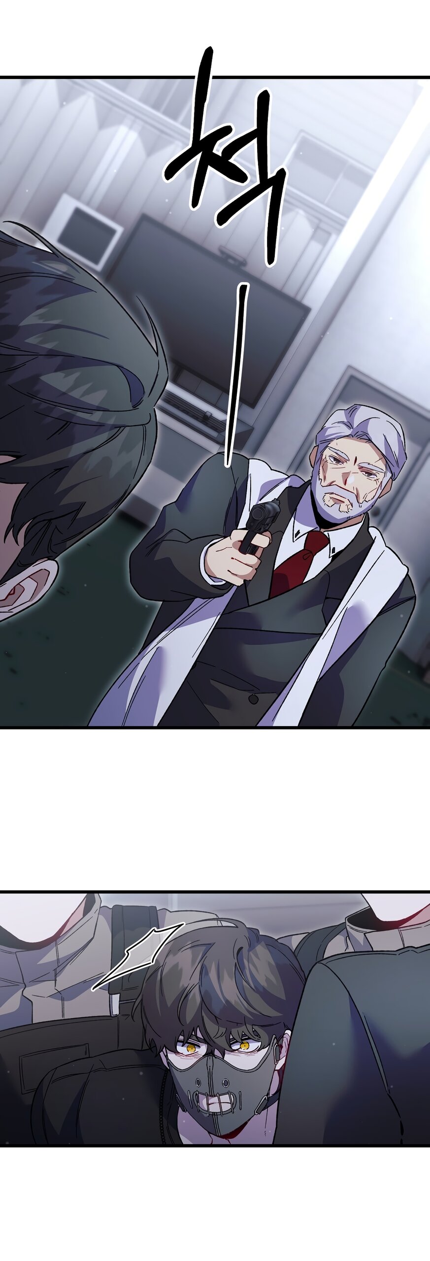 Манга Умоляю, пристрелите меня - Глава 46 Страница 59
