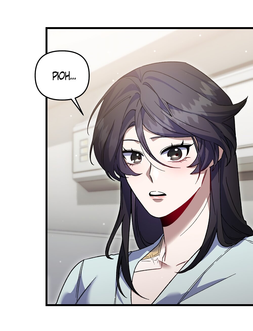 Манга Умоляю, пристрелите меня - Глава 45 Страница 7