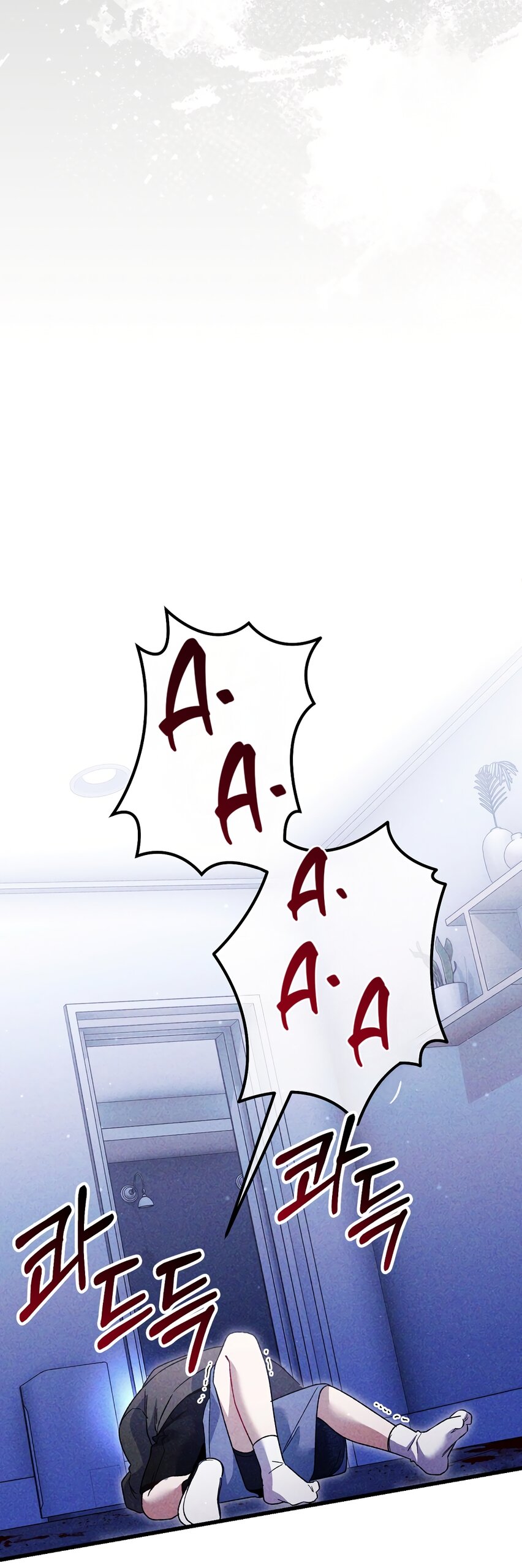 Манга Умоляю, пристрелите меня - Глава 43 Страница 11