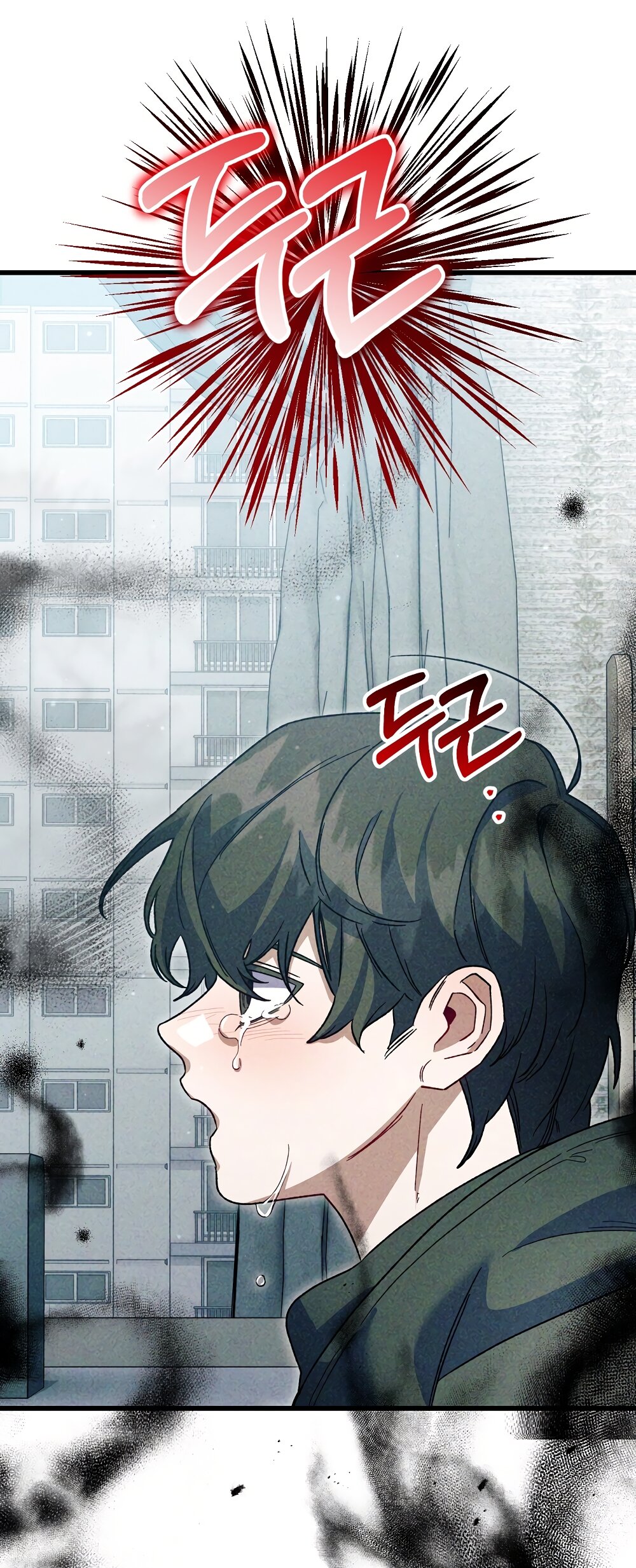 Манга Умоляю, пристрелите меня - Глава 43 Страница 9