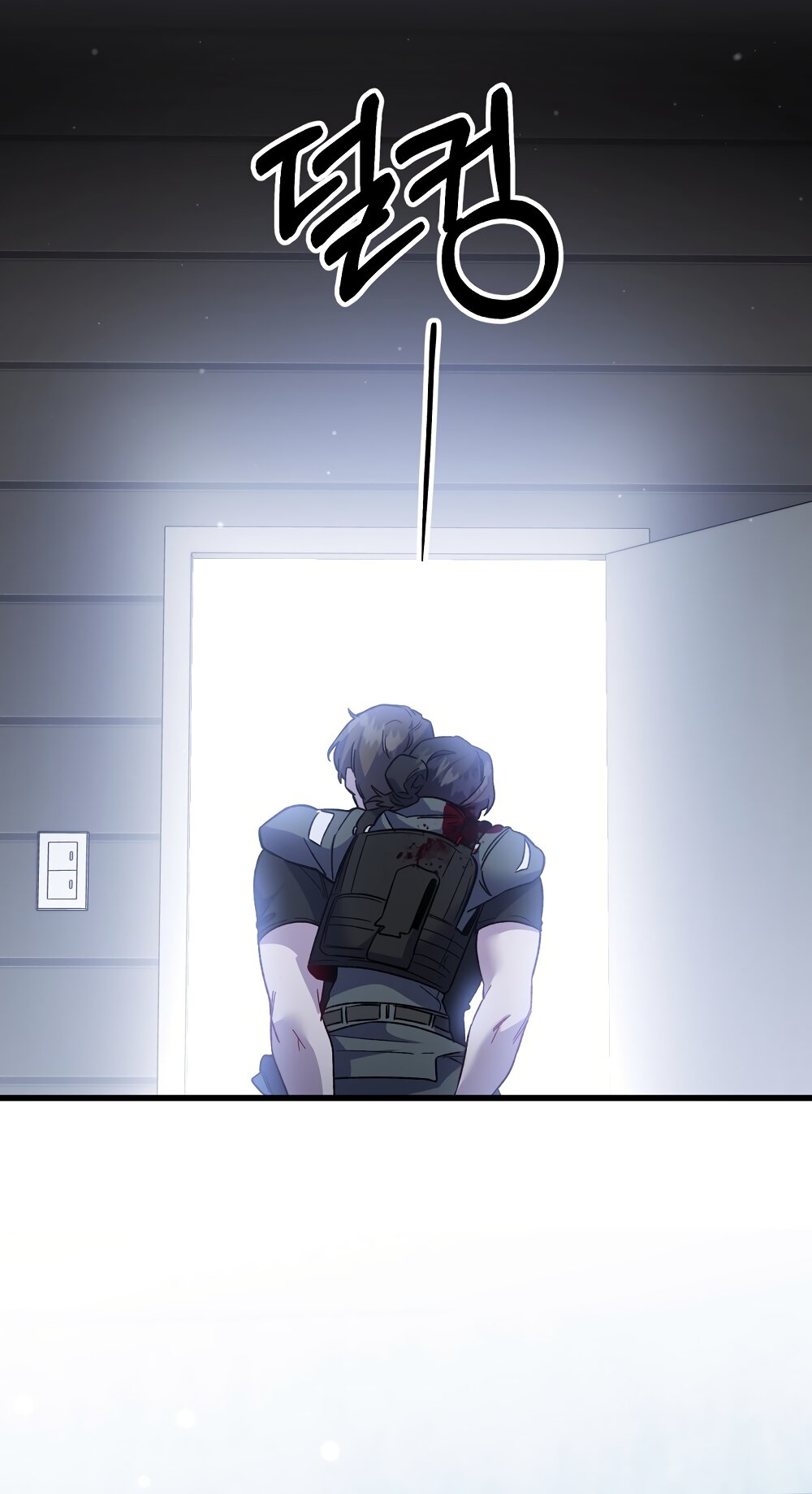 Манга Умоляю, пристрелите меня - Глава 43 Страница 64