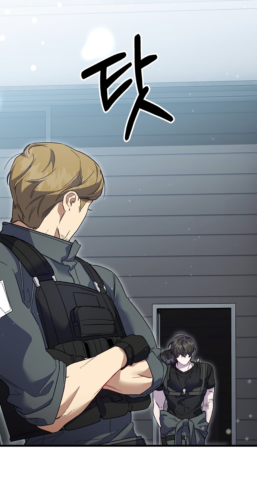 Манга Умоляю, пристрелите меня - Глава 43 Страница 65