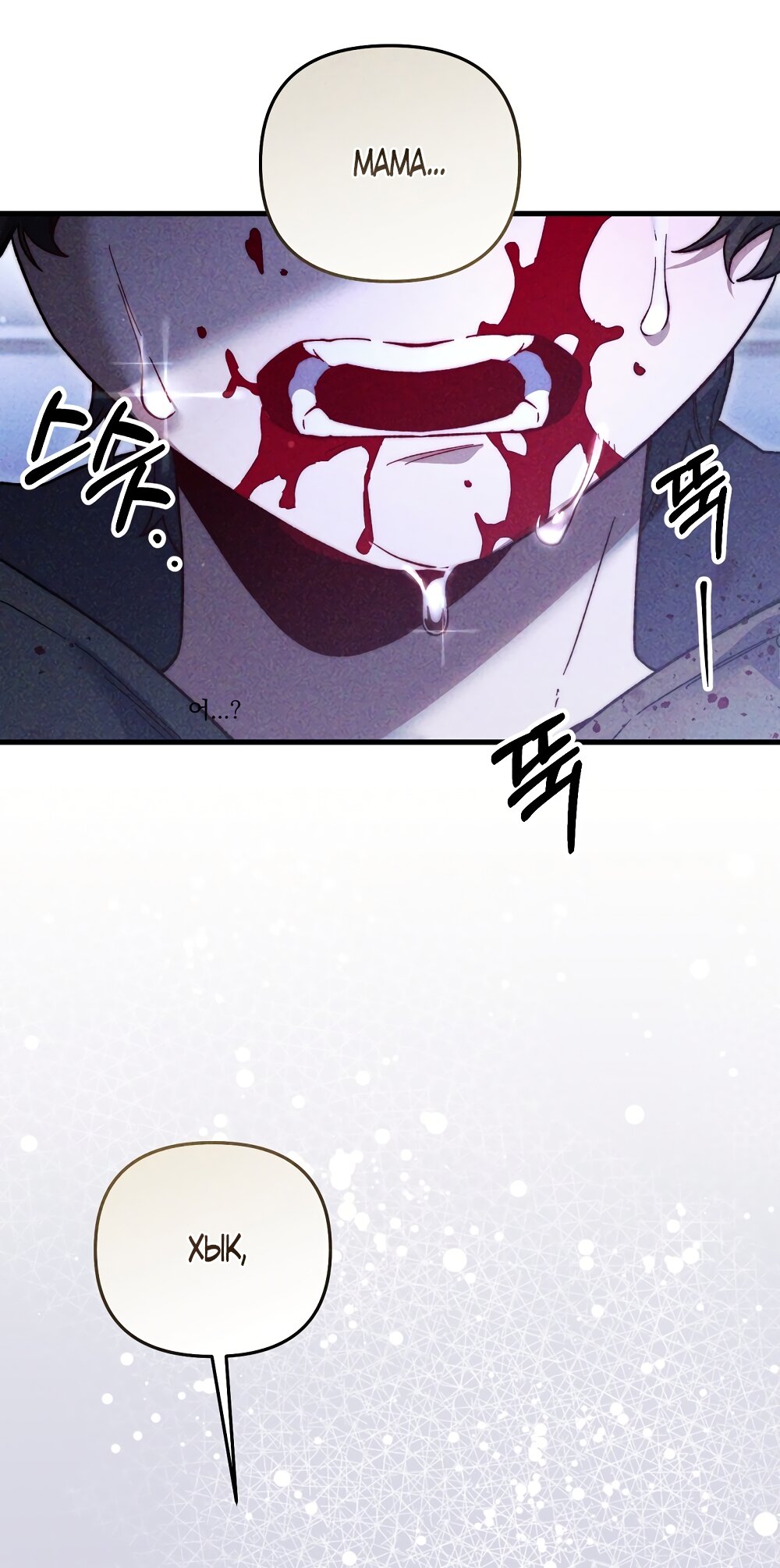 Манга Умоляю, пристрелите меня - Глава 43 Страница 15