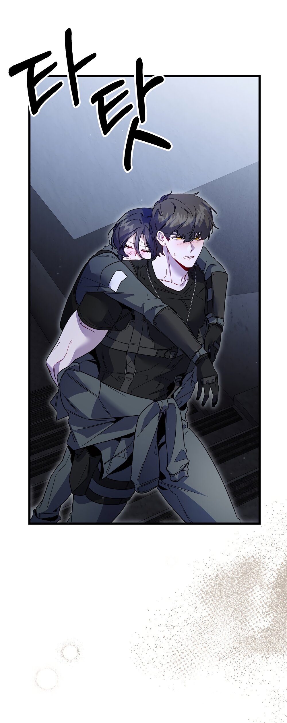 Манга Умоляю, пристрелите меня - Глава 43 Страница 53