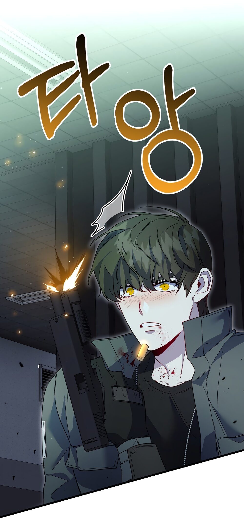 Манга Умоляю, пристрелите меня - Глава 43 Страница 36