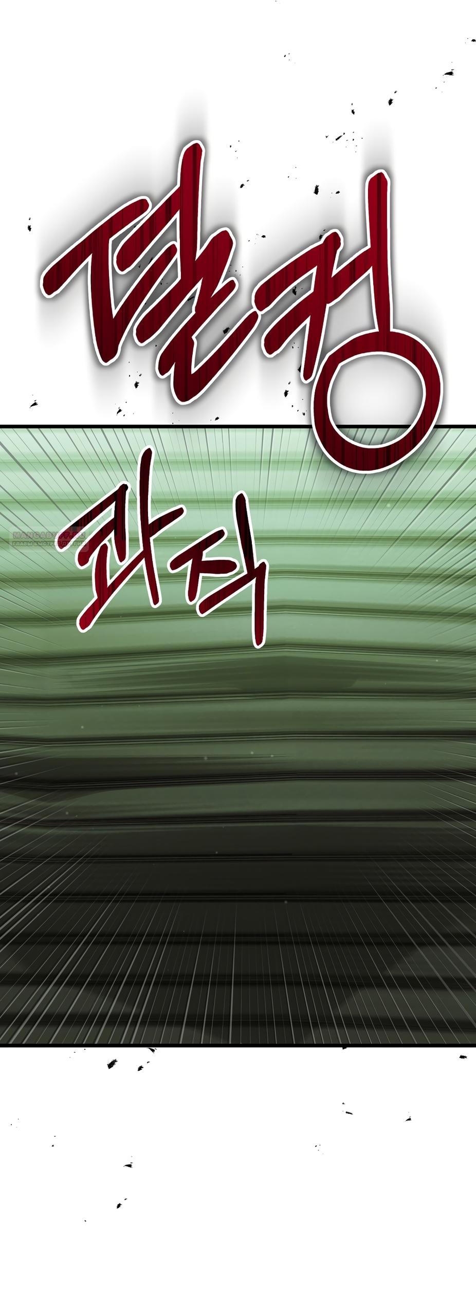 Манга Умоляю, пристрелите меня - Глава 42 Страница 18