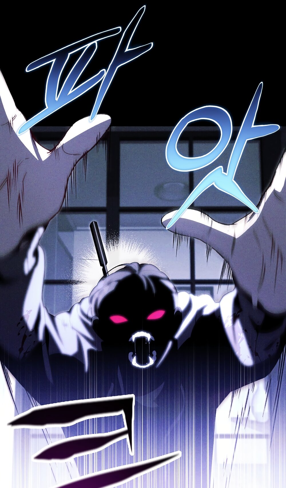 Манга Умоляю, пристрелите меня - Глава 42 Страница 63