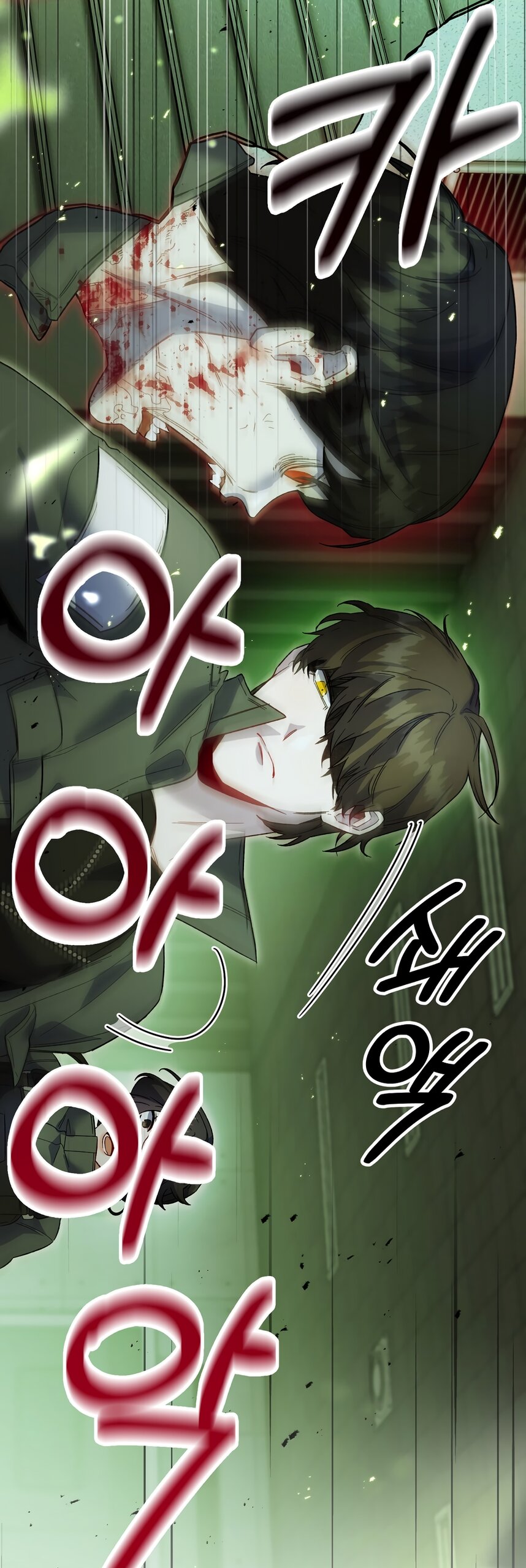 Манга Умоляю, пристрелите меня - Глава 42 Страница 25