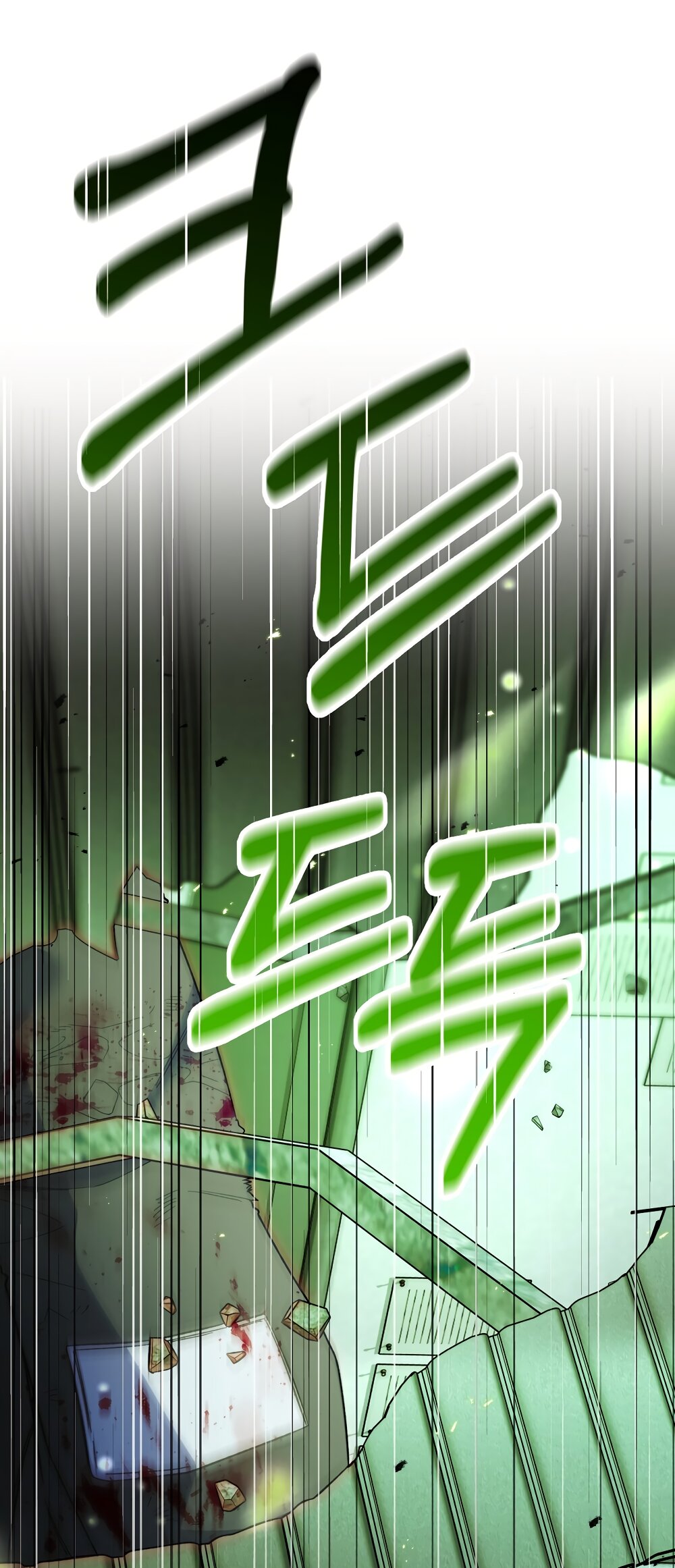 Манга Умоляю, пристрелите меня - Глава 42 Страница 24