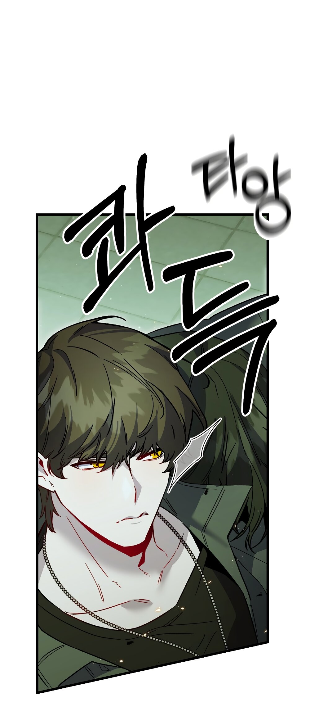 Манга Умоляю, пристрелите меня - Глава 42 Страница 32