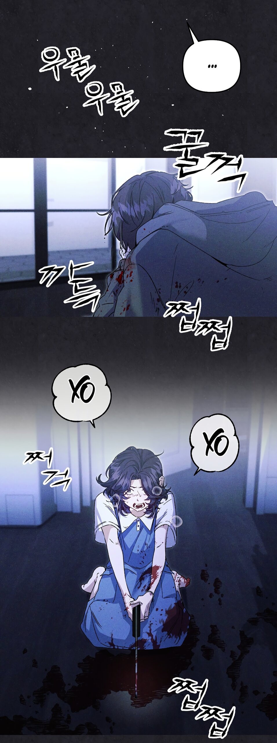 Манга Умоляю, пристрелите меня - Глава 42 Страница 55