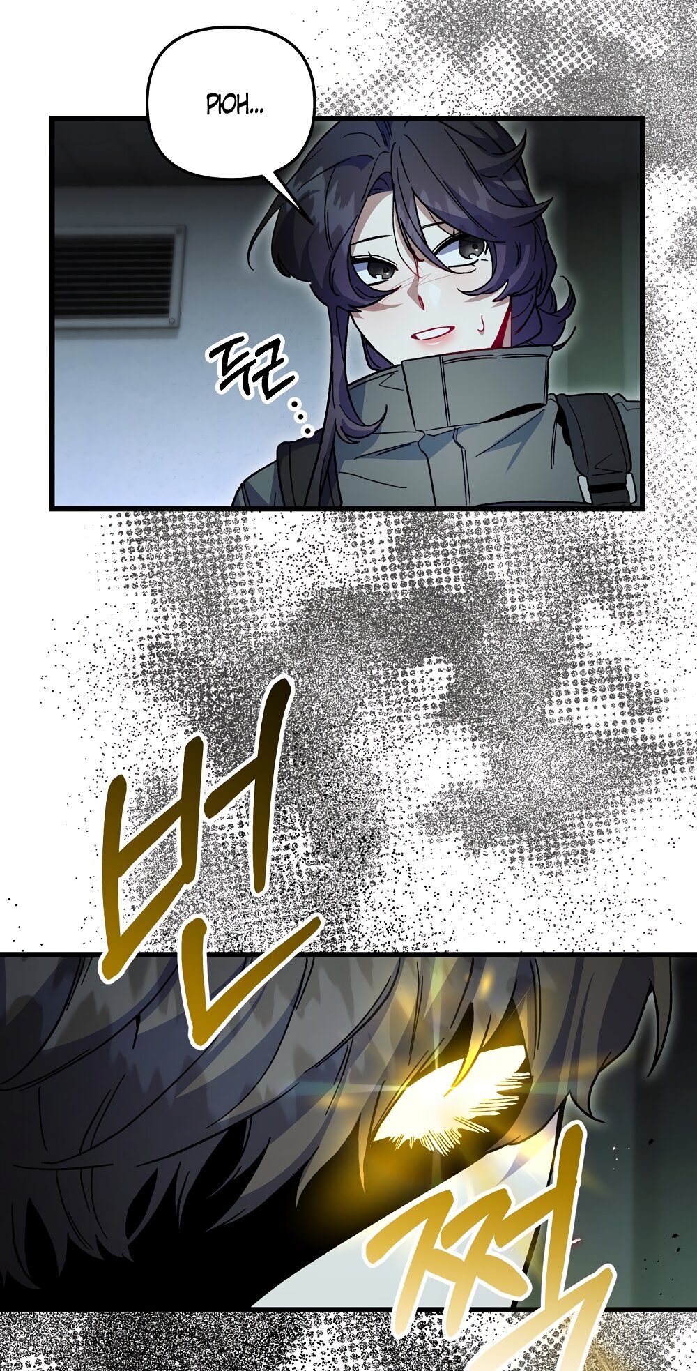 Манга Умоляю, пристрелите меня - Глава 42 Страница 40