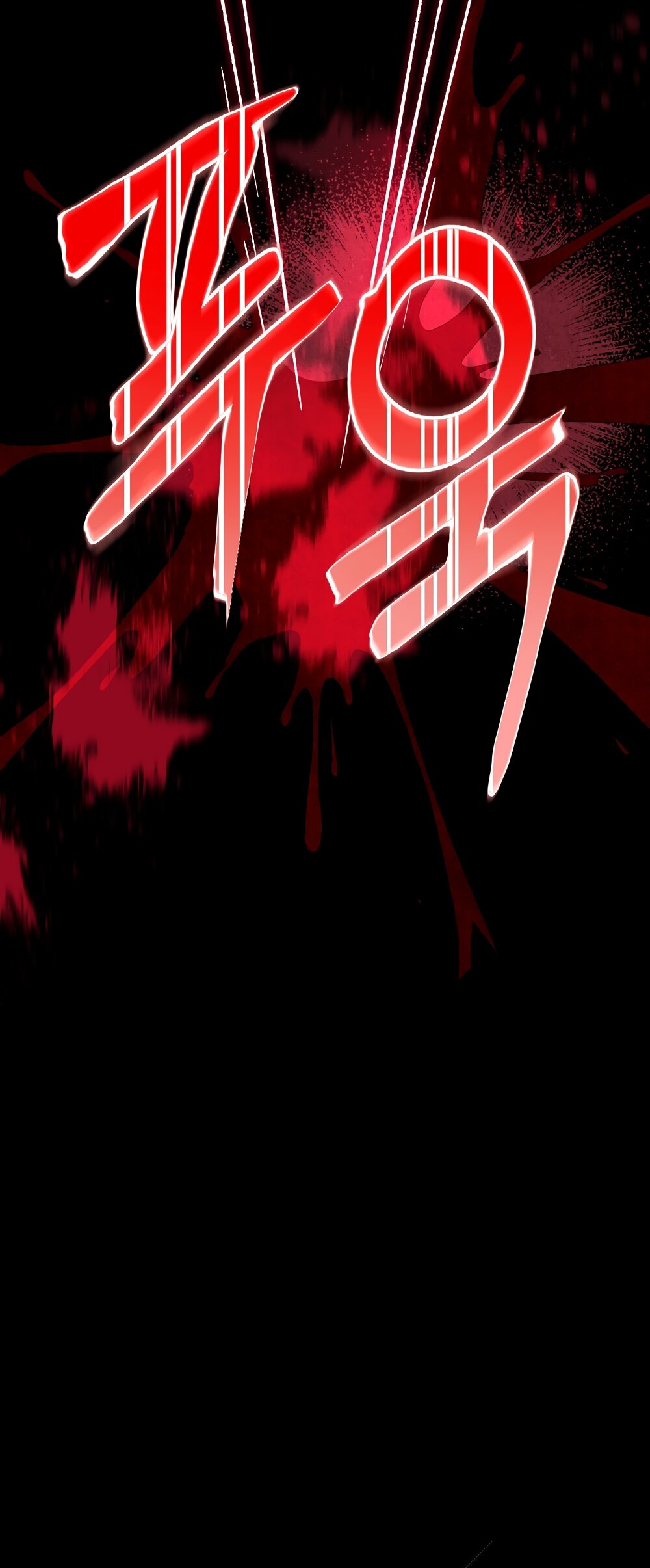 Манга Умоляю, пристрелите меня - Глава 42 Страница 59