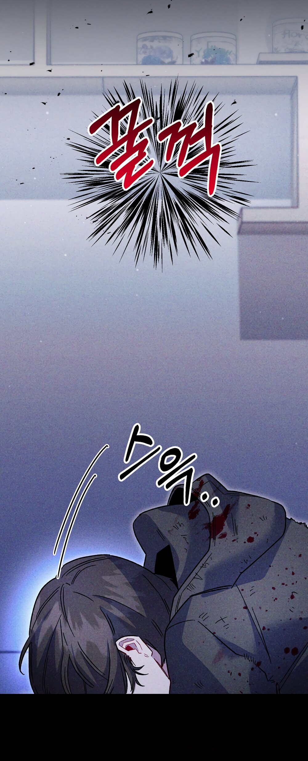 Манга Умоляю, пристрелите меня - Глава 42 Страница 72