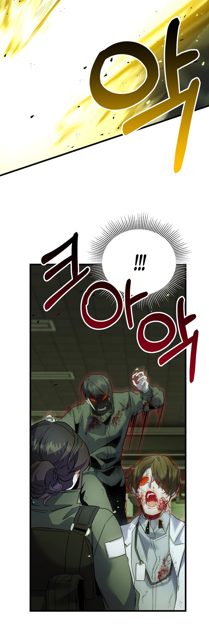 Манга Умоляю, пристрелите меня - Глава 42 Страница 27