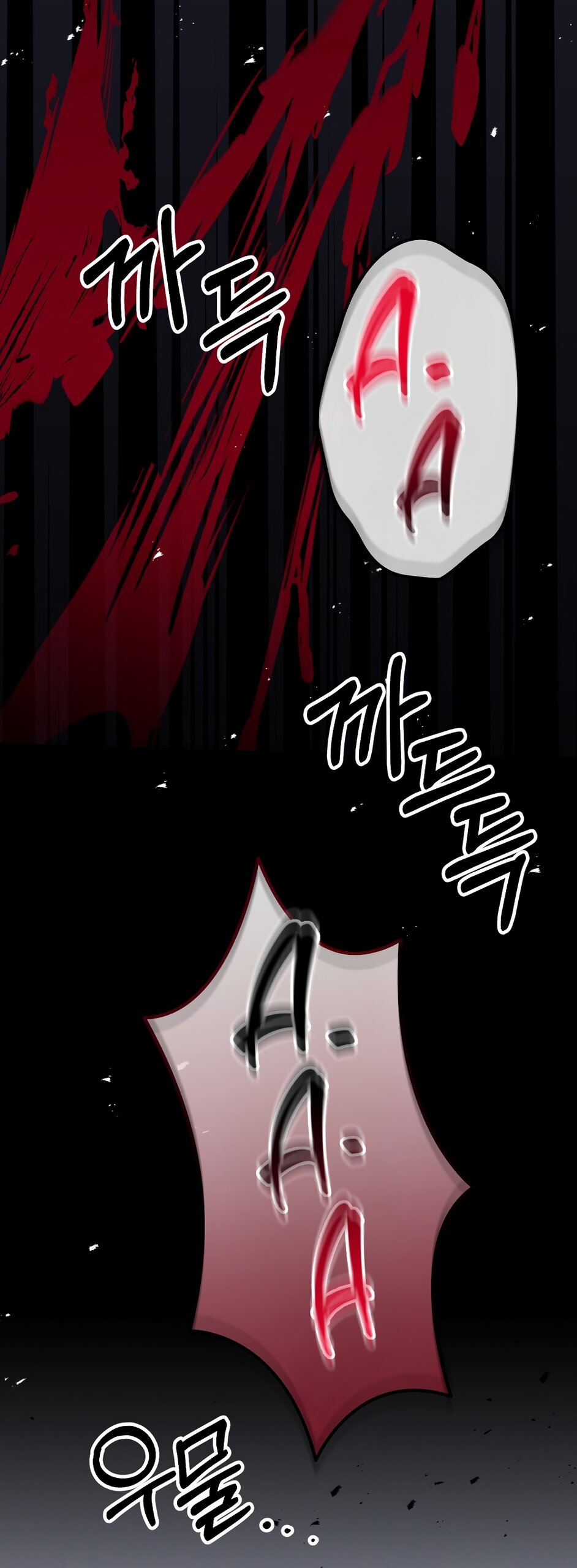 Манга Умоляю, пристрелите меня - Глава 42 Страница 71