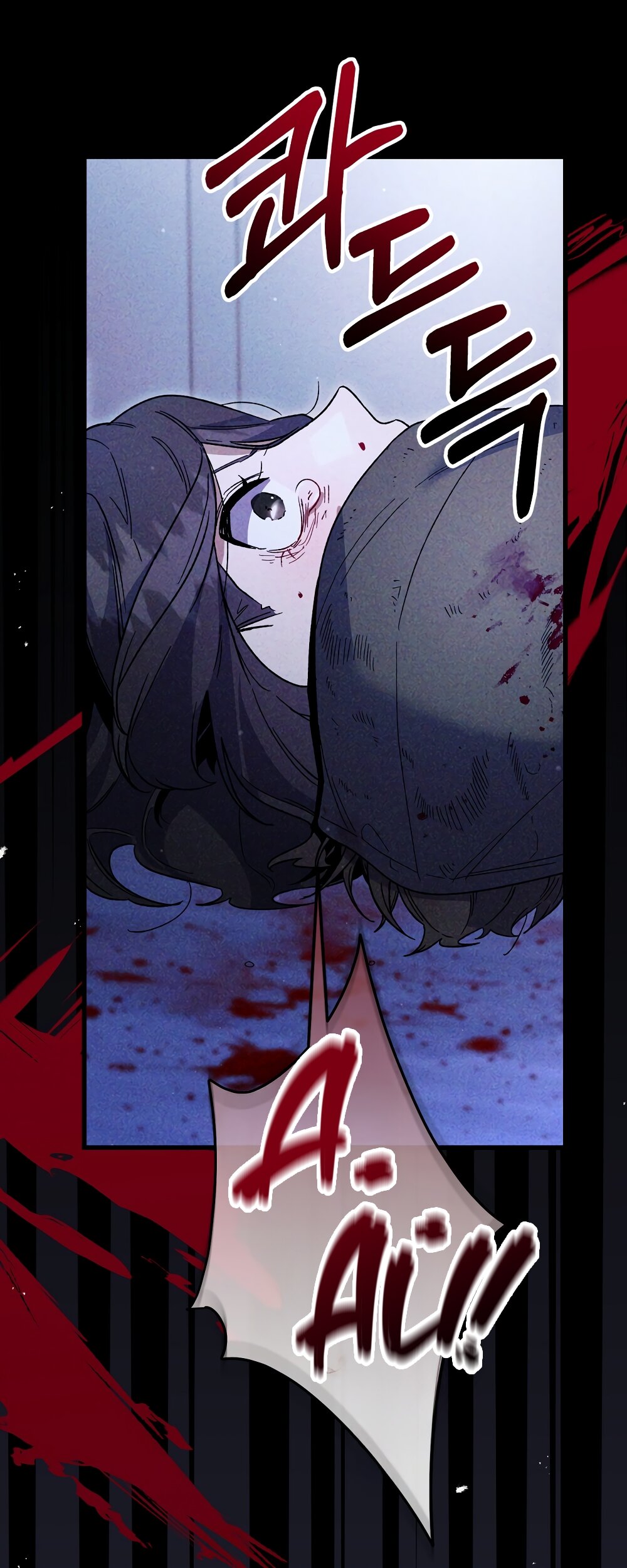 Манга Умоляю, пристрелите меня - Глава 42 Страница 69