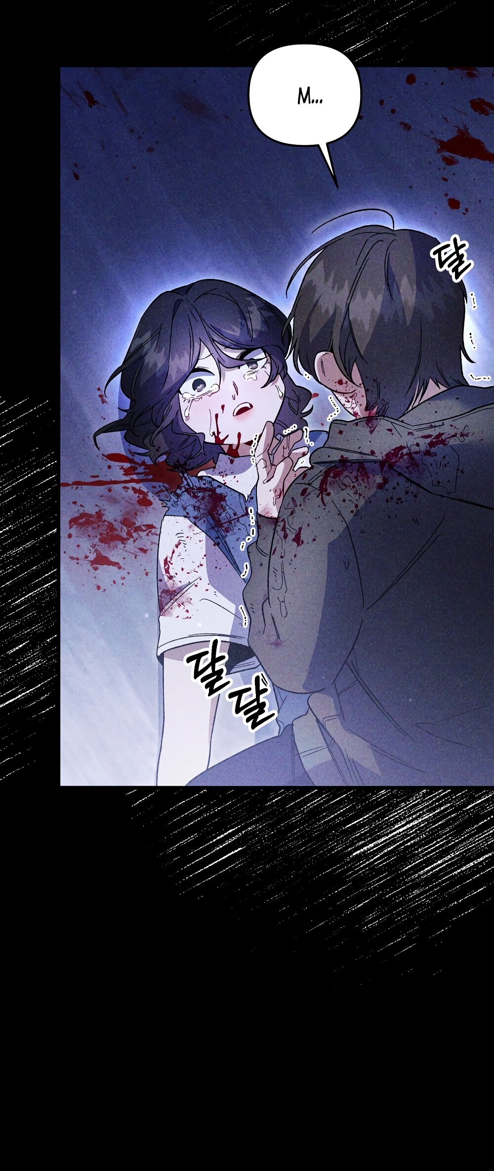 Манга Умоляю, пристрелите меня - Глава 42 Страница 75