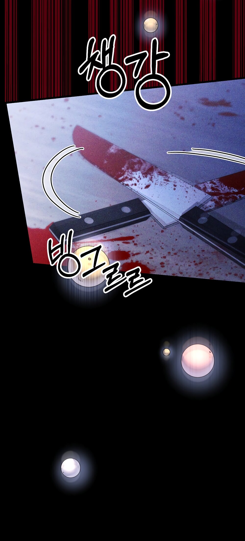 Манга Умоляю, пристрелите меня - Глава 42 Страница 68