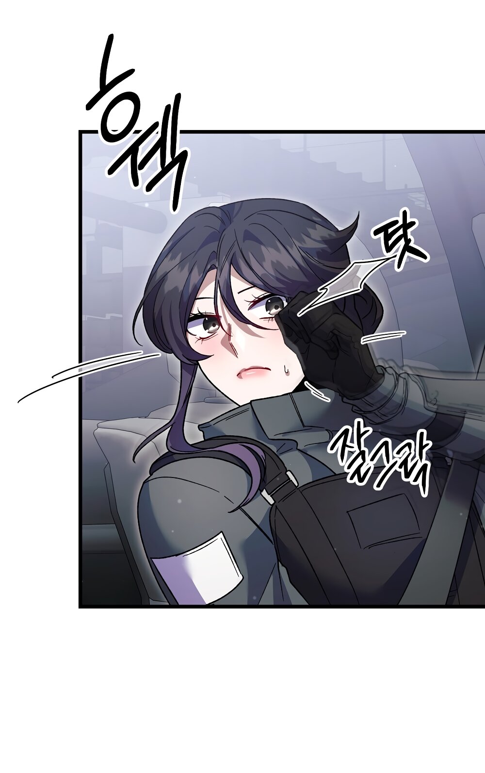 Манга Умоляю, пристрелите меня - Глава 41 Страница 29