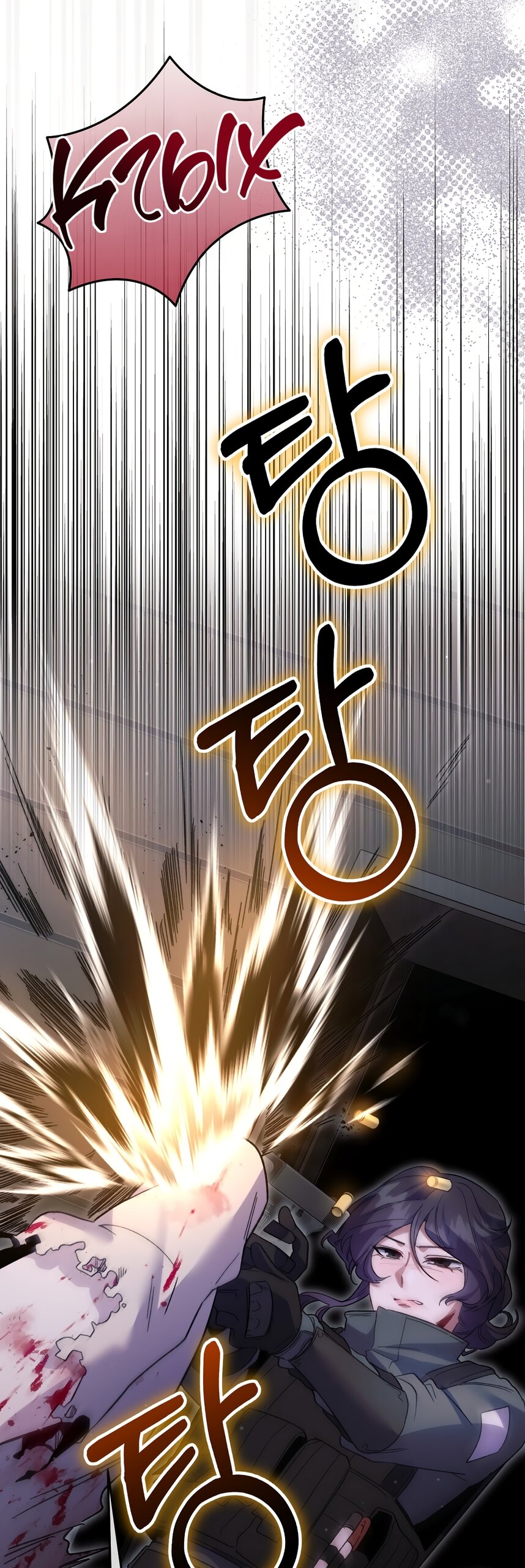 Манга Умоляю, пристрелите меня - Глава 41 Страница 56