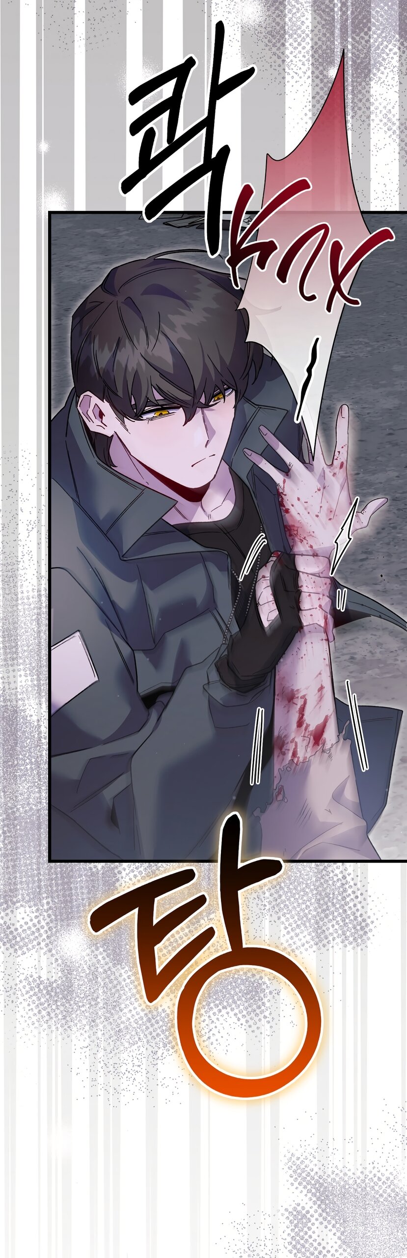 Манга Умоляю, пристрелите меня - Глава 41 Страница 55