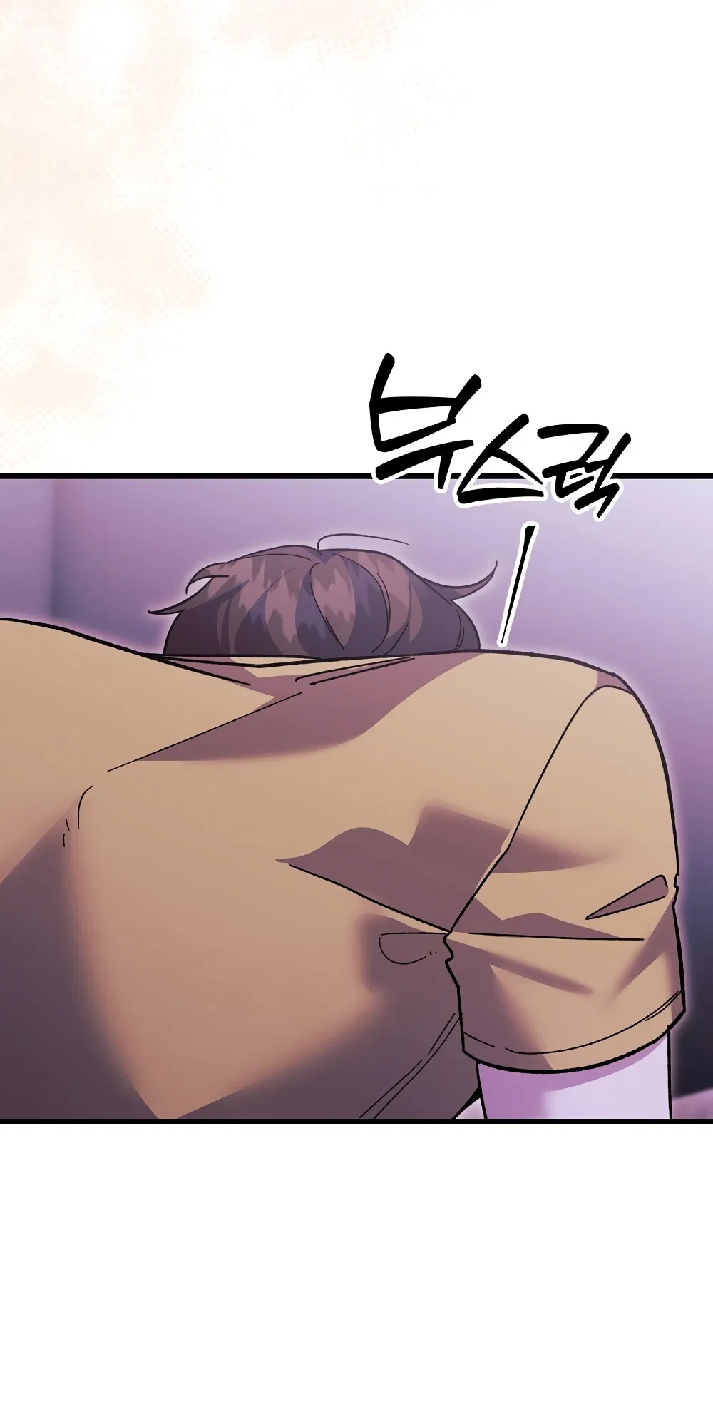 Манга Умоляю, пристрелите меня - Глава 29 Страница 40