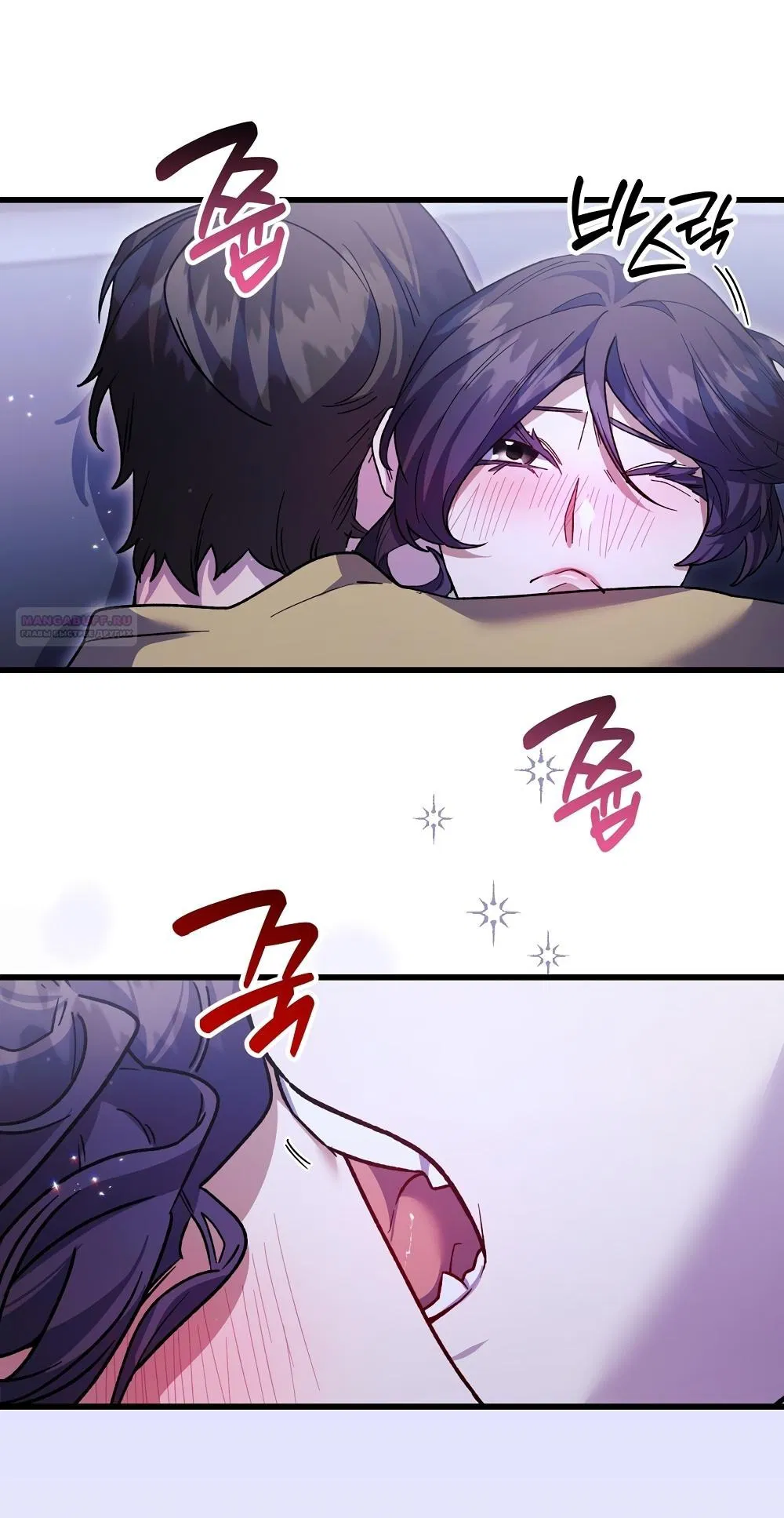 Манга Умоляю, пристрелите меня - Глава 29 Страница 33