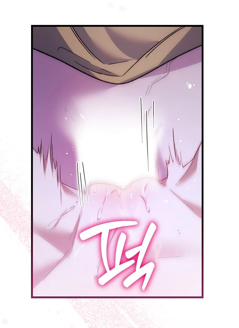 Манга Умоляю, пристрелите меня - Глава 29 Страница 51