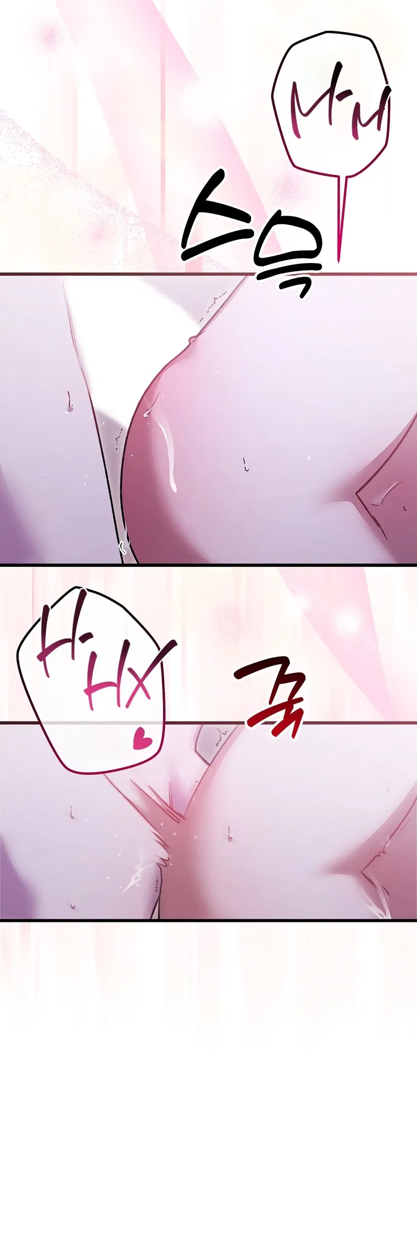 Манга Умоляю, пристрелите меня - Глава 29 Страница 48