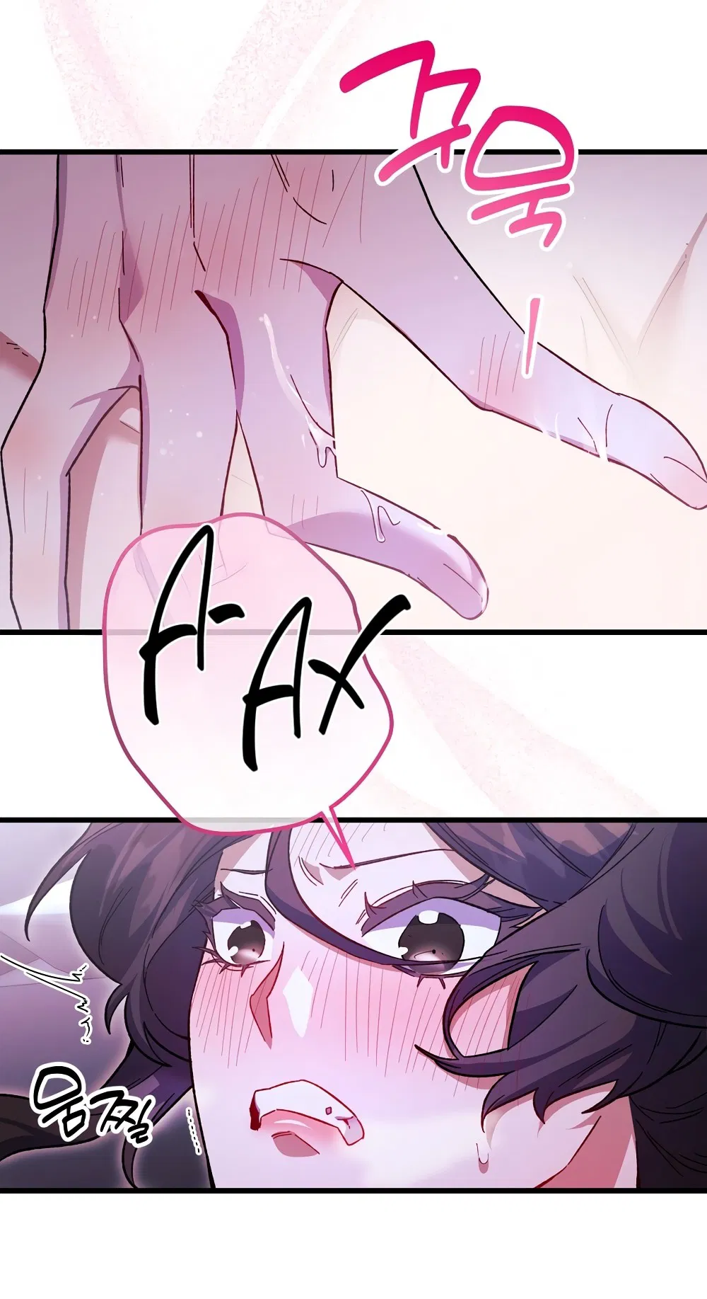 Манга Умоляю, пристрелите меня - Глава 29 Страница 43