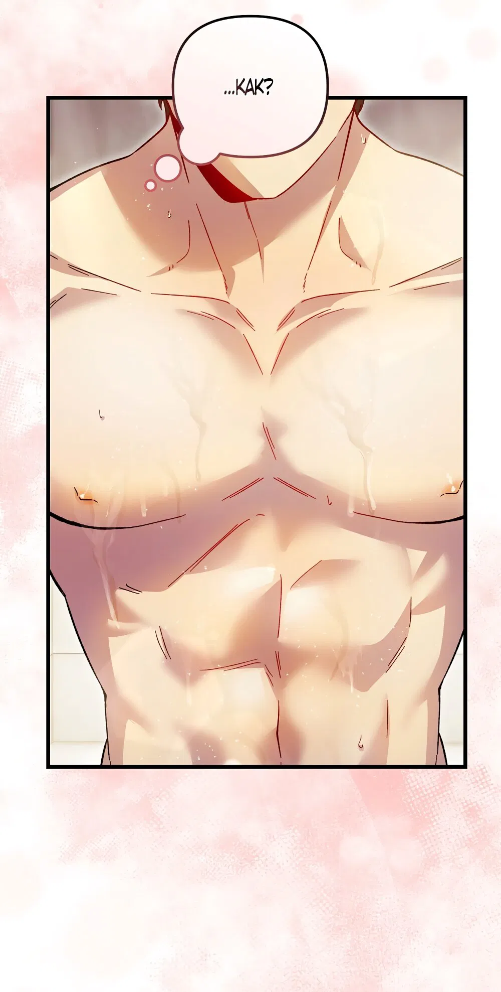 Манга Умоляю, пристрелите меня - Глава 31 Страница 37