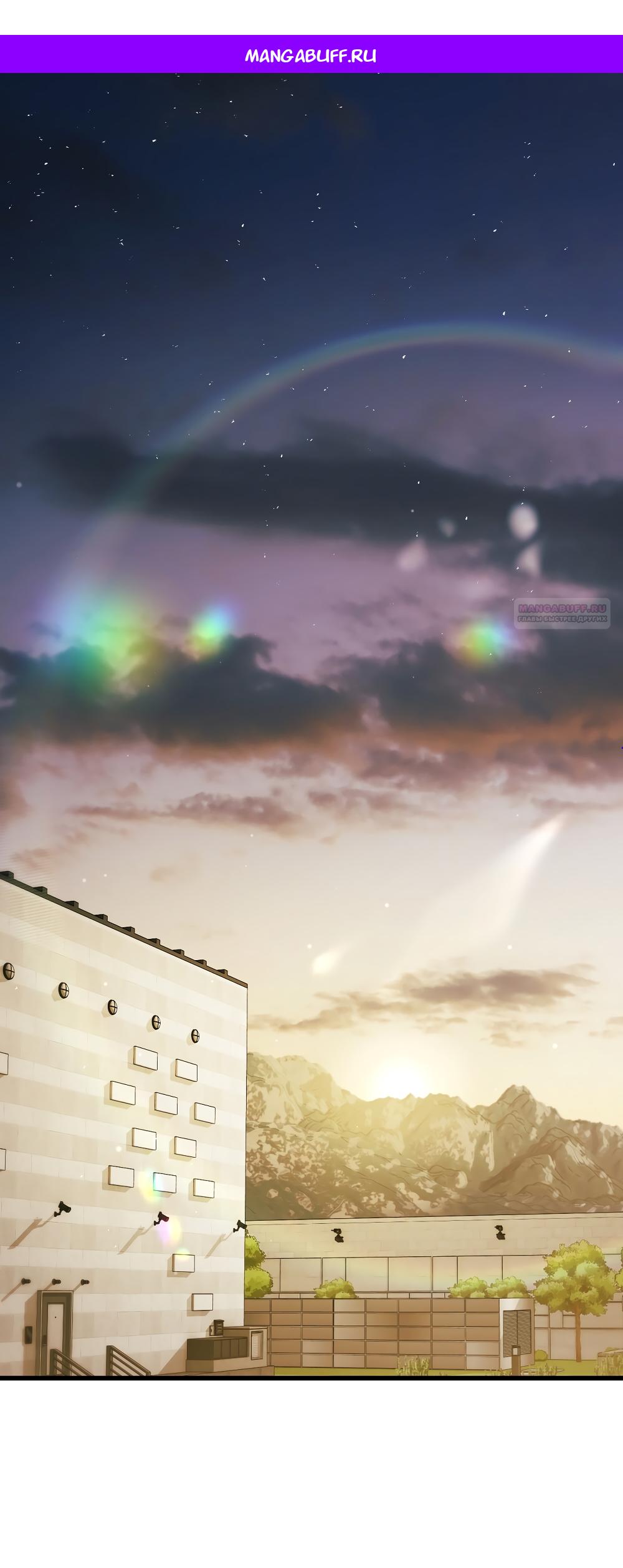 Манга Умоляю, пристрелите меня - Глава 31 Страница 1