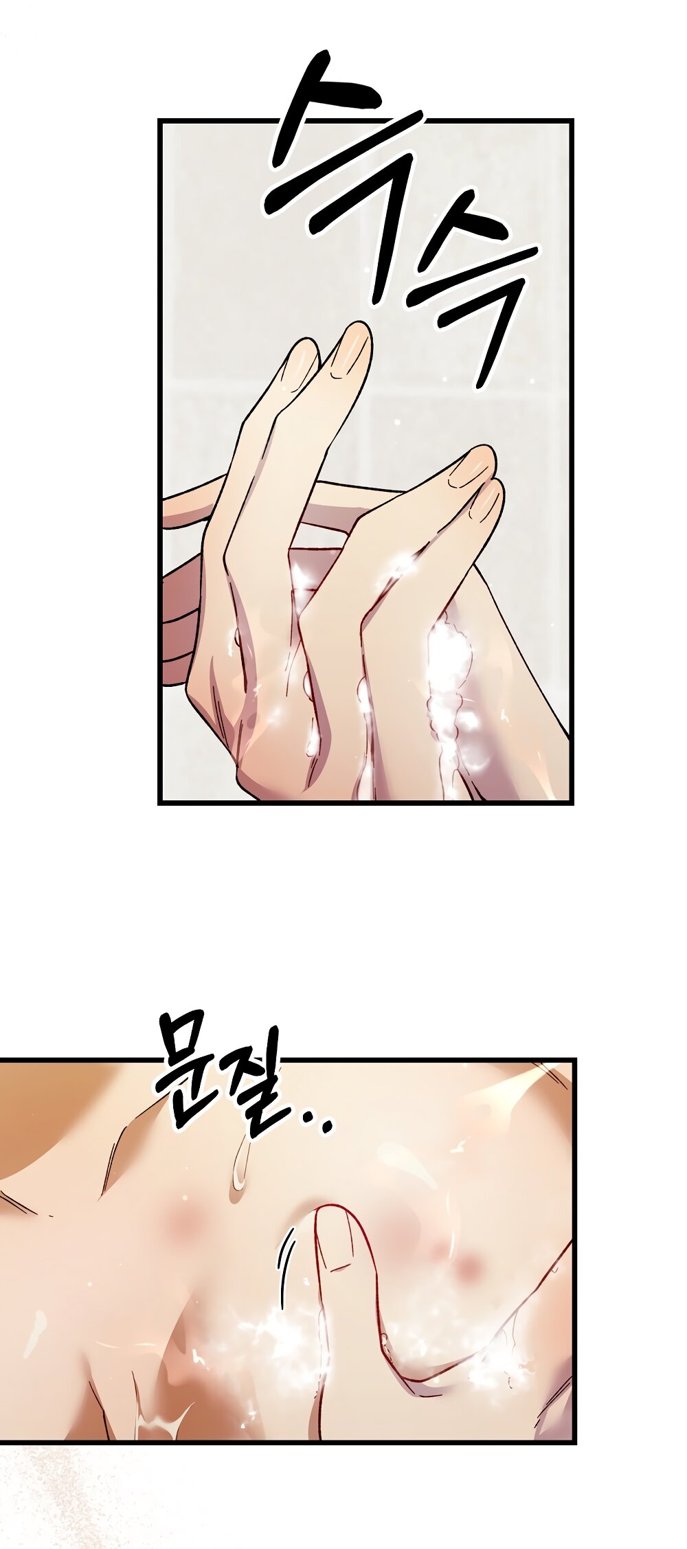 Манга Умоляю, пристрелите меня - Глава 31 Страница 20