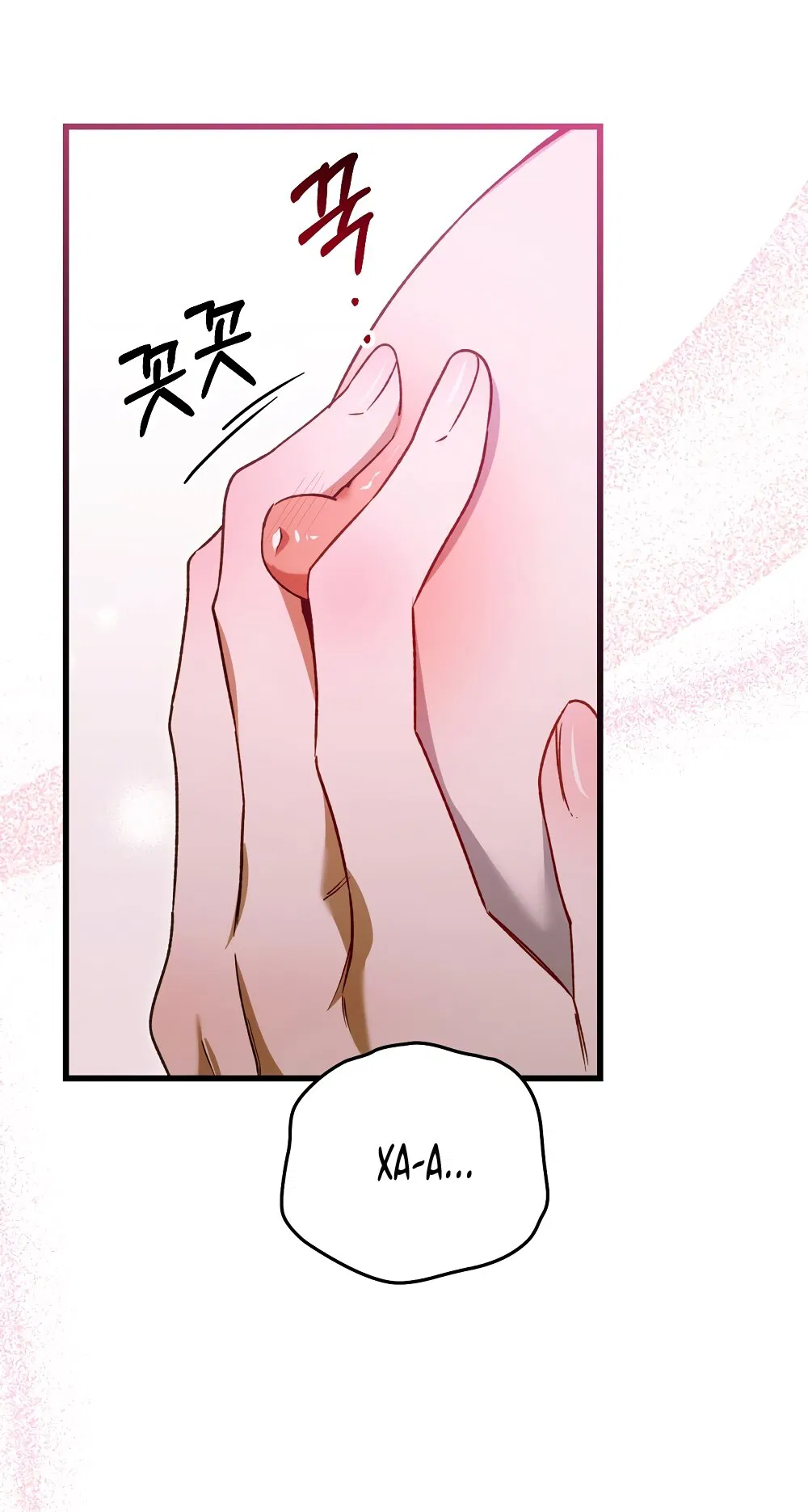 Манга Умоляю, пристрелите меня - Глава 33 Страница 27