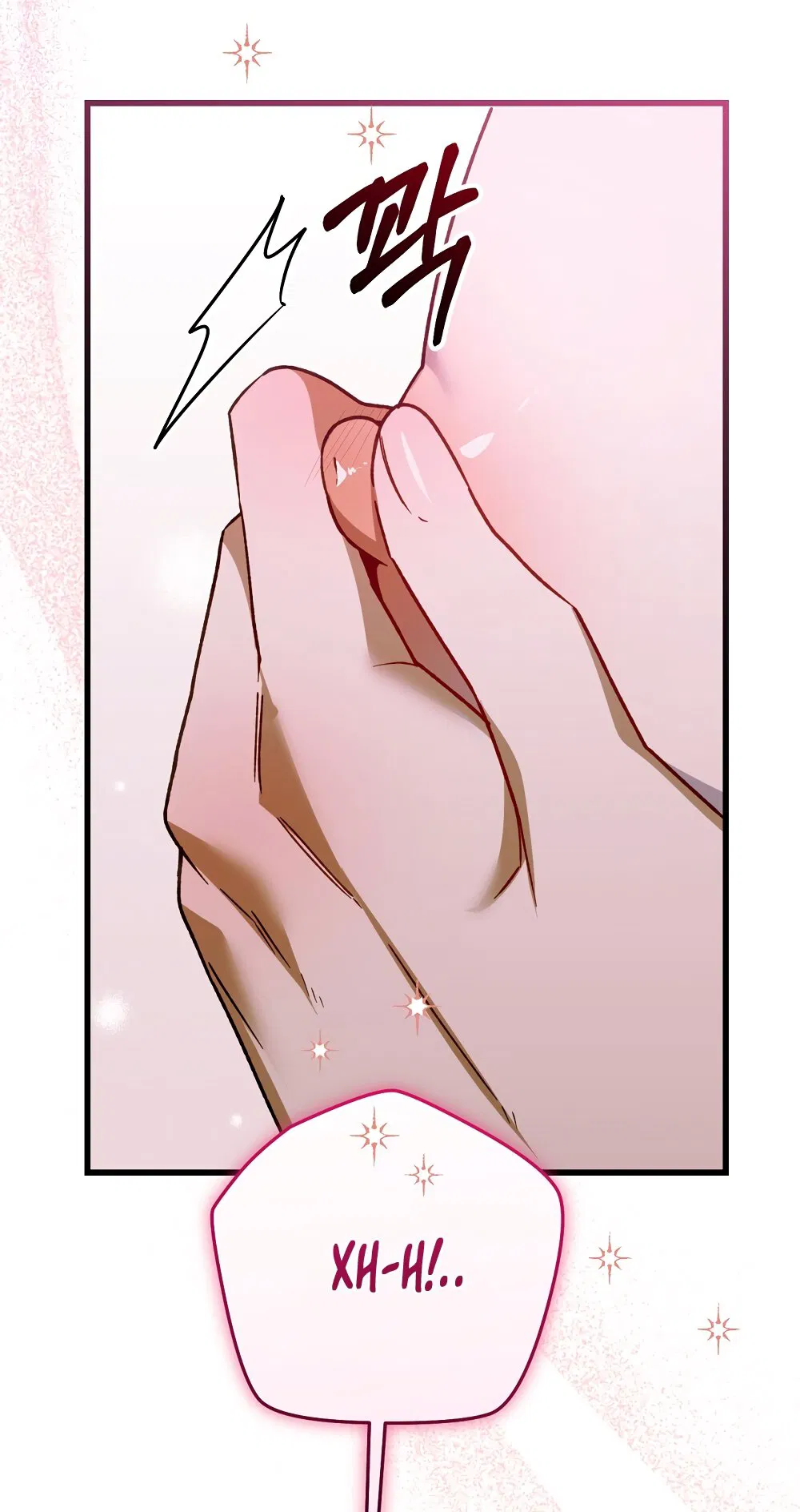 Манга Умоляю, пристрелите меня - Глава 33 Страница 28