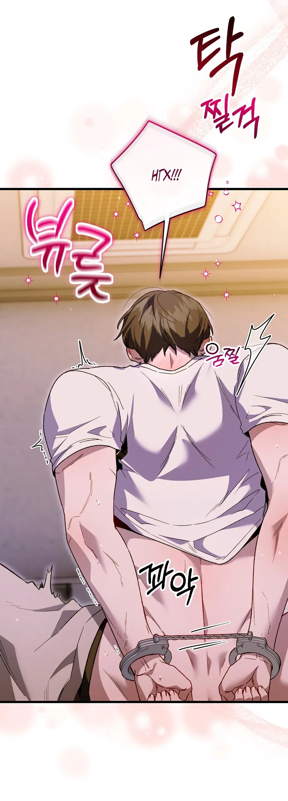 Манга Умоляю, пристрелите меня - Глава 33 Страница 44