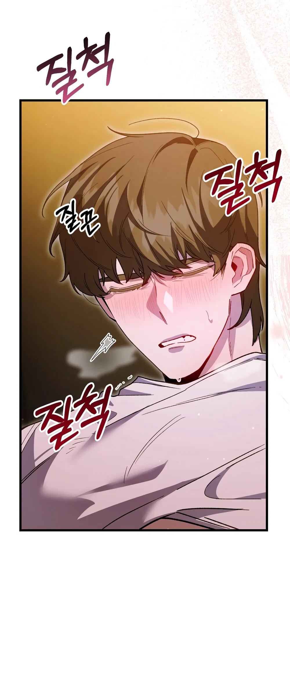 Манга Умоляю, пристрелите меня - Глава 33 Страница 40