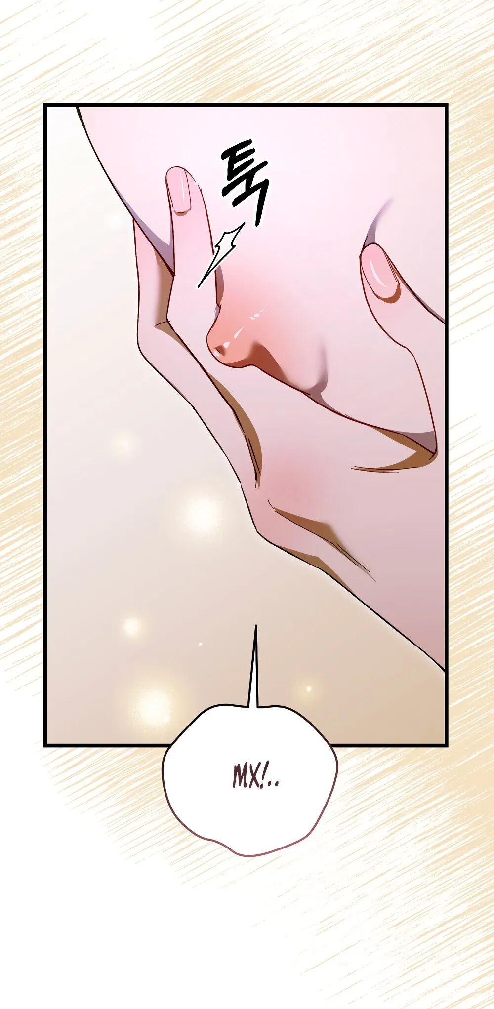 Манга Умоляю, пристрелите меня - Глава 33 Страница 25