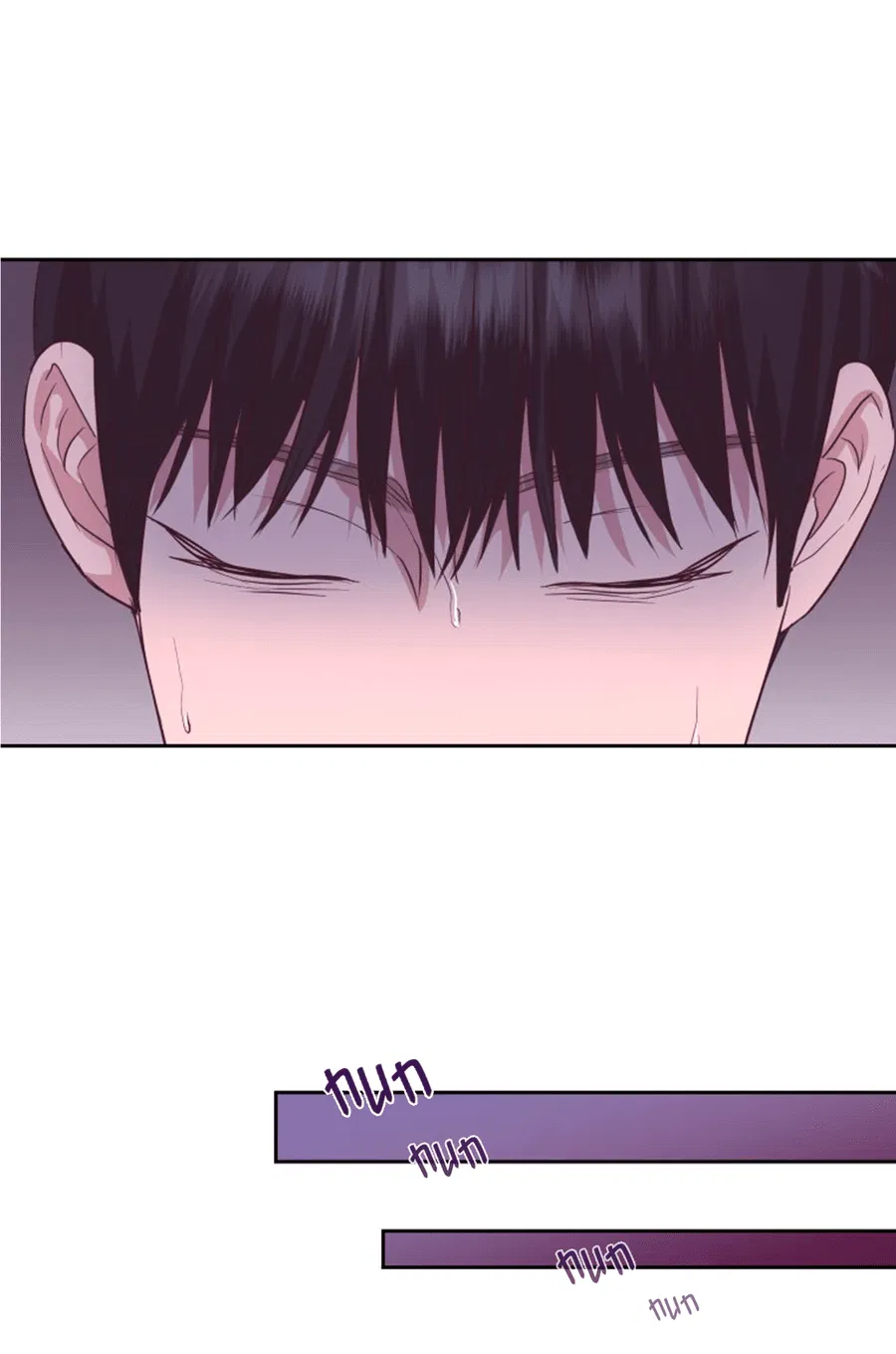 Манга Соблазни его любой ценой - Глава 23 Страница 77