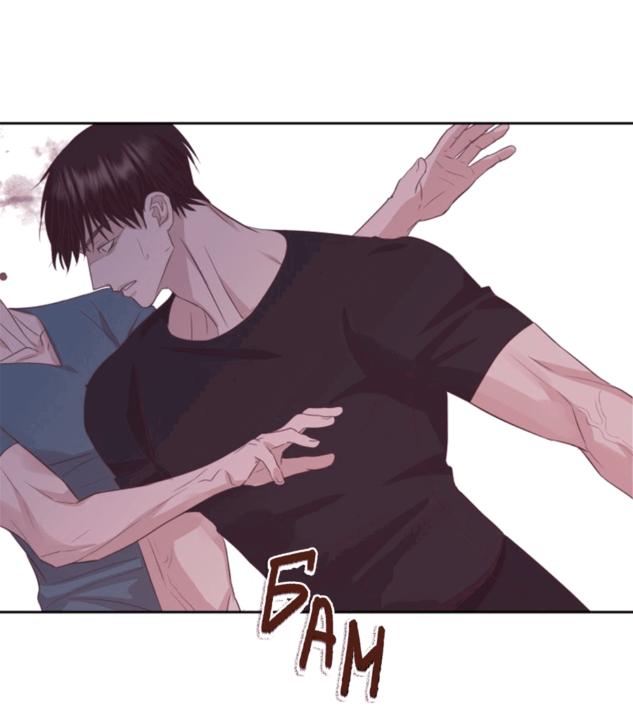 Манга Соблазни его любой ценой - Глава 23 Страница 73