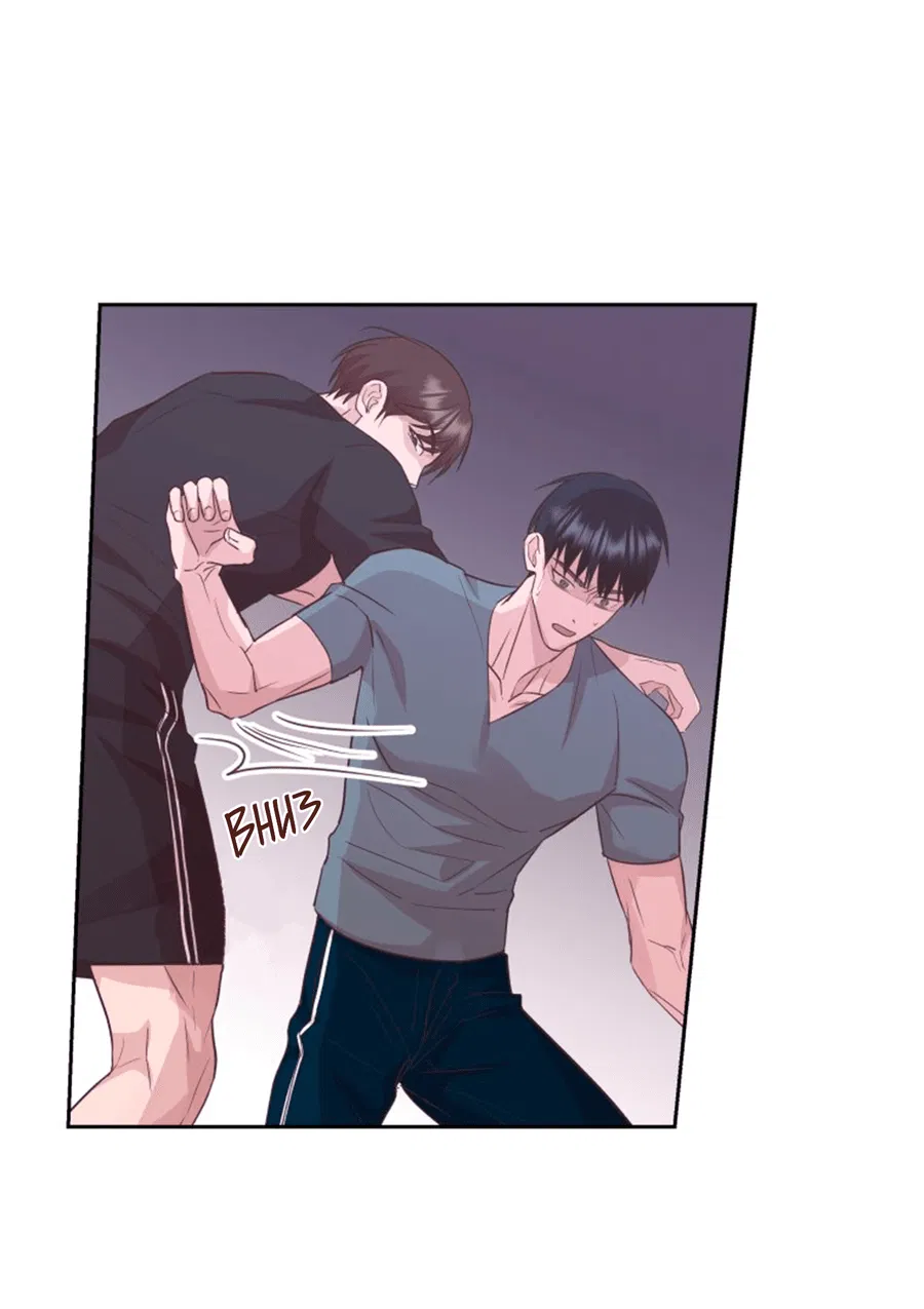 Манга Соблазни его любой ценой - Глава 23 Страница 66