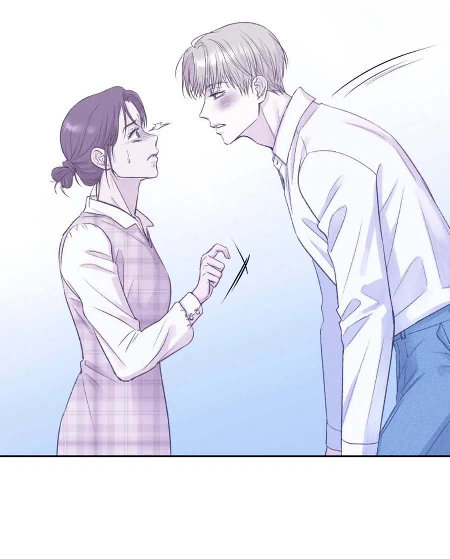 Манга Соблазни его любой ценой - Глава 25 Страница 3